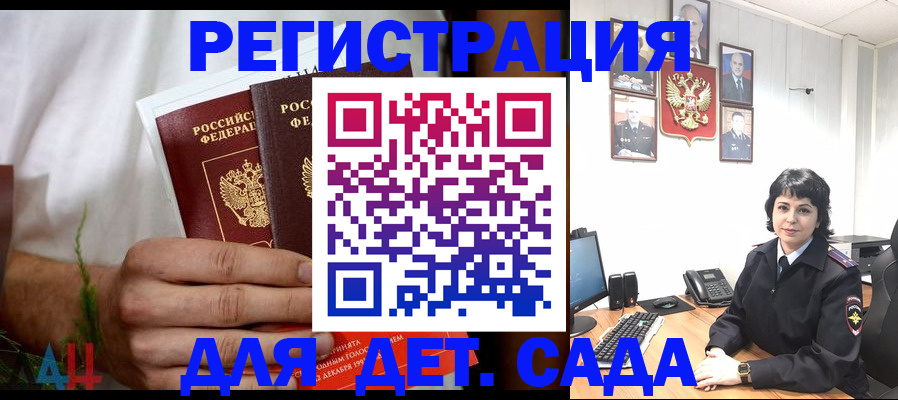 прописка поиск в Усть-Джегуте