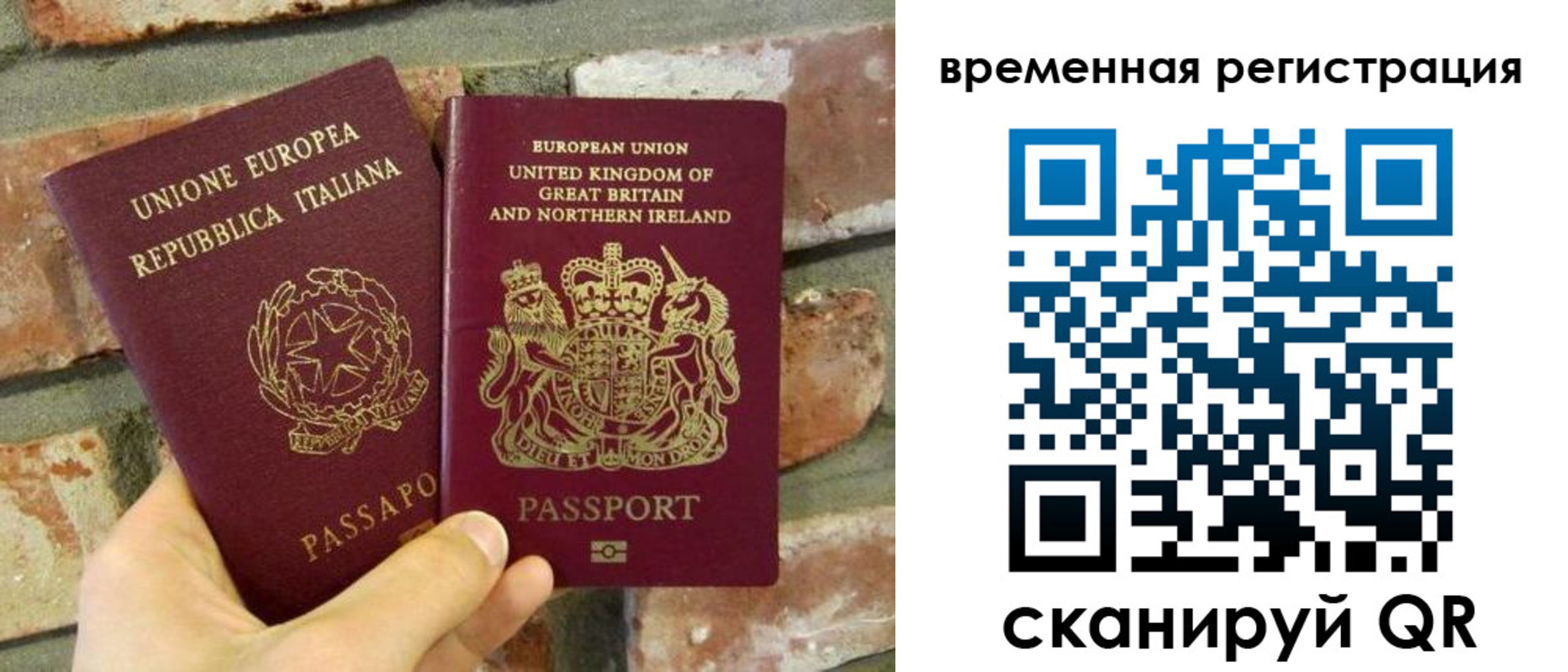 прописка для школы в Усть-Джегуте
