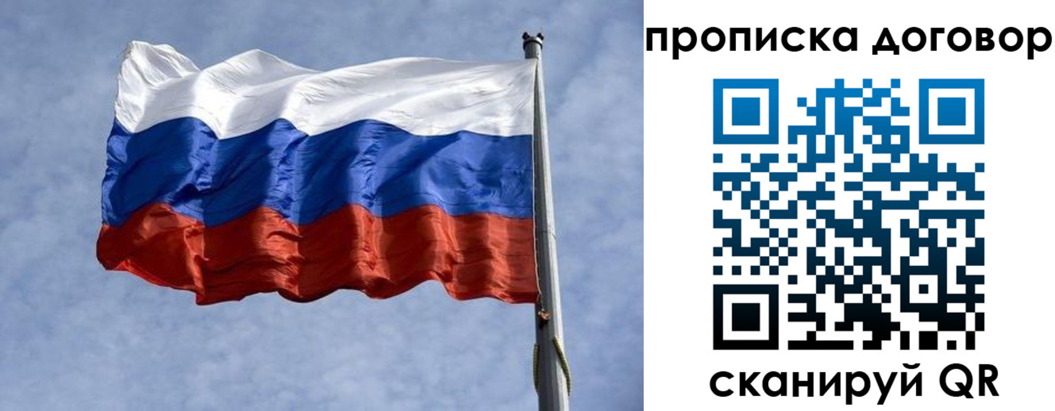 временная регистрация для всех в Усть-Джегуте