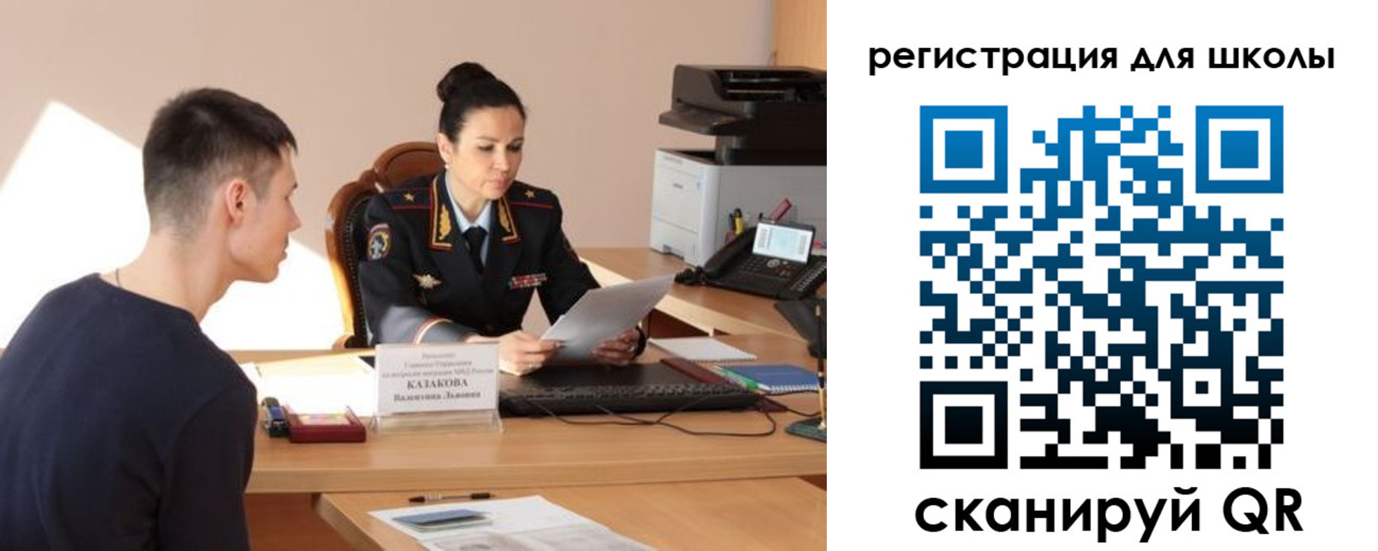 найти адрес прописки в Усть-Джегуте